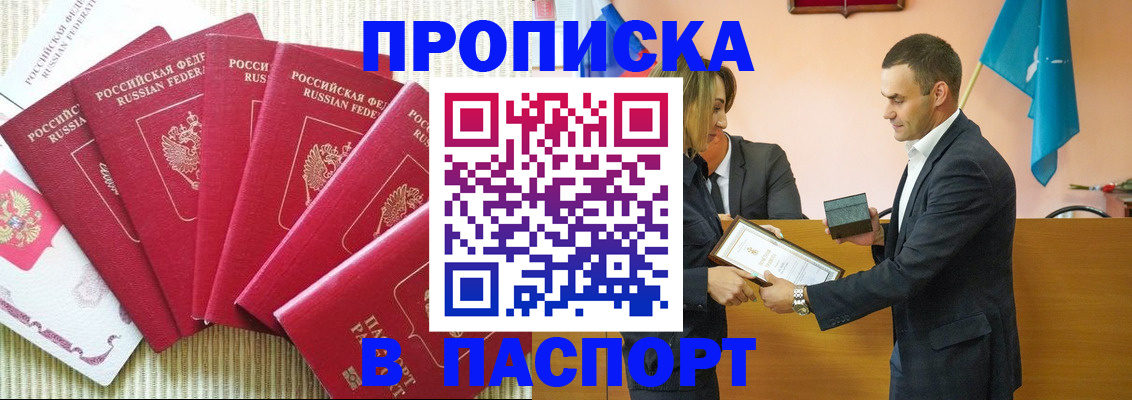 регистрация для школы в Звенигороде